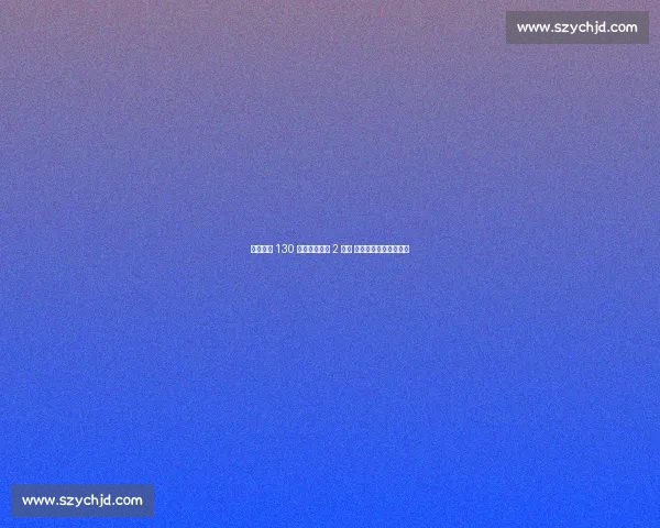 英超曼城 130 项指控案烧钱 2 亿镑 天价律师费创足坛纪录