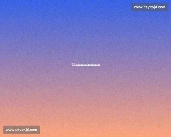 52 载老馆焕新：城北体育馆见证世运传奇